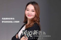 3分钟科普!威海公司电话_哔哩哔哩-2